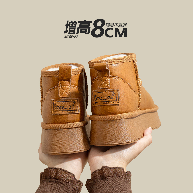 snowelf松糕厚底防水雪地靴低帮