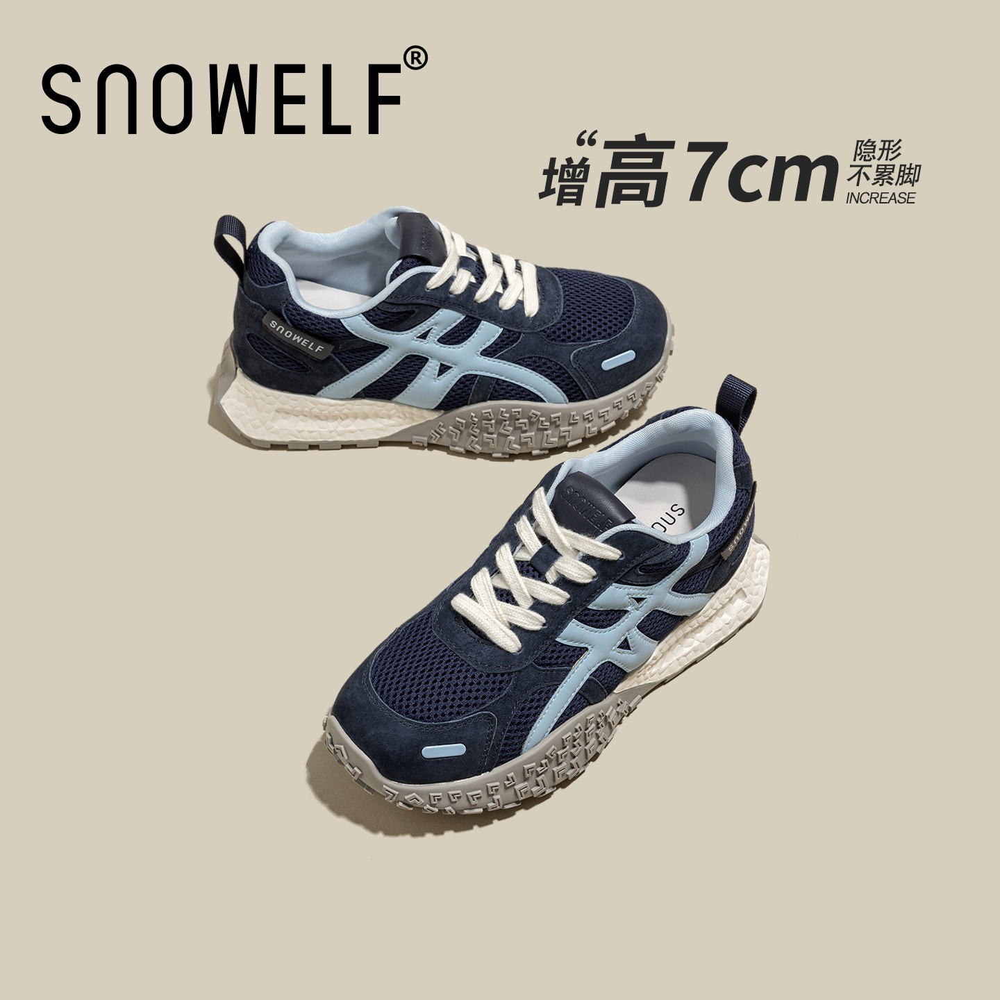 蓝色厚底德训鞋女内增高2025新款秋季女鞋百搭阿甘鞋真皮运动板鞋