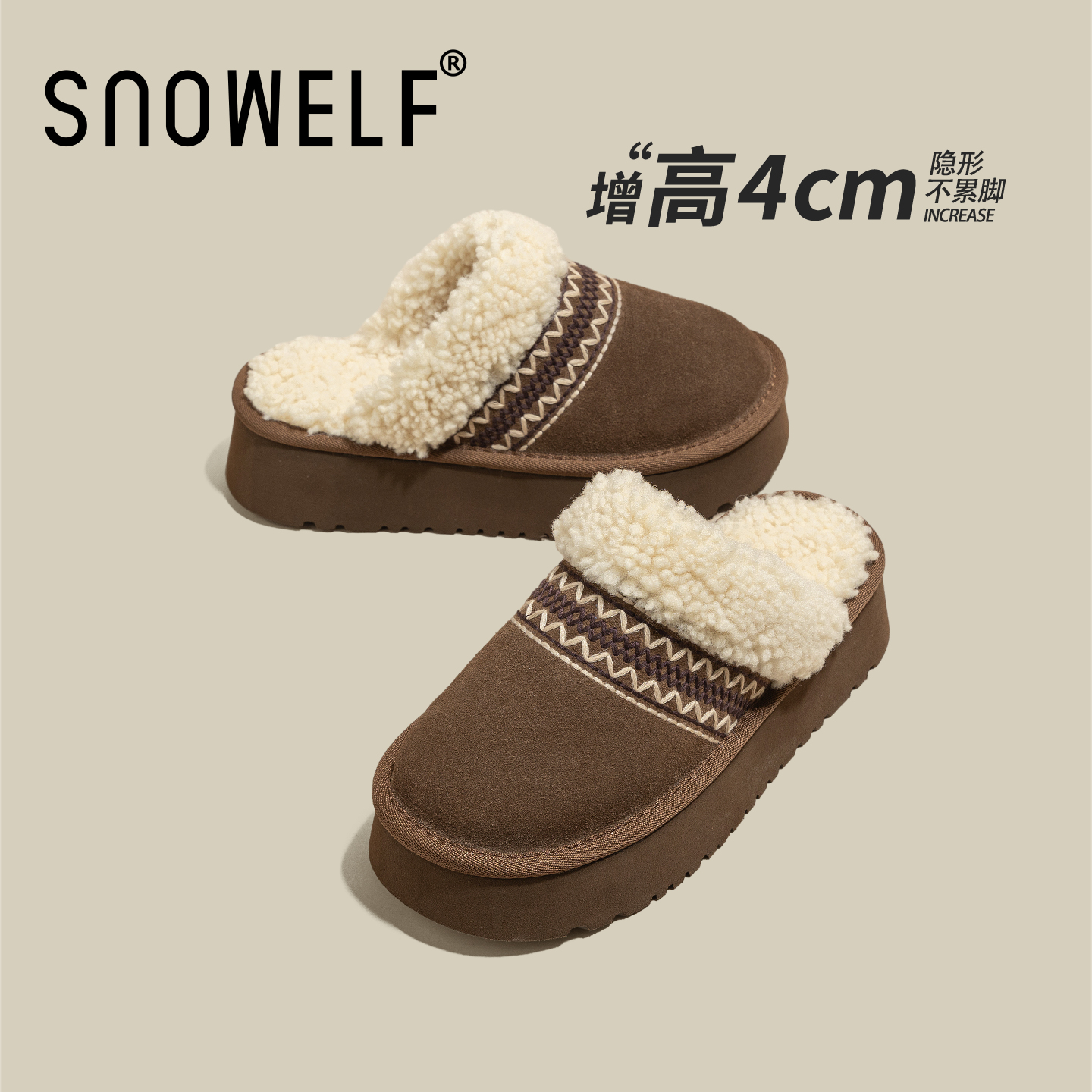SNOWELF【4cm厚底毛毛鞋女款】