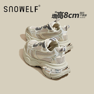 内增高老爹鞋女款2023秋季新款透气网面复古运动鞋百搭厚底女鞋子