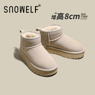冬加绒加厚短筒靴 爆款 8cm老东北风雪地靴女皮毛一体棉鞋 2025新款