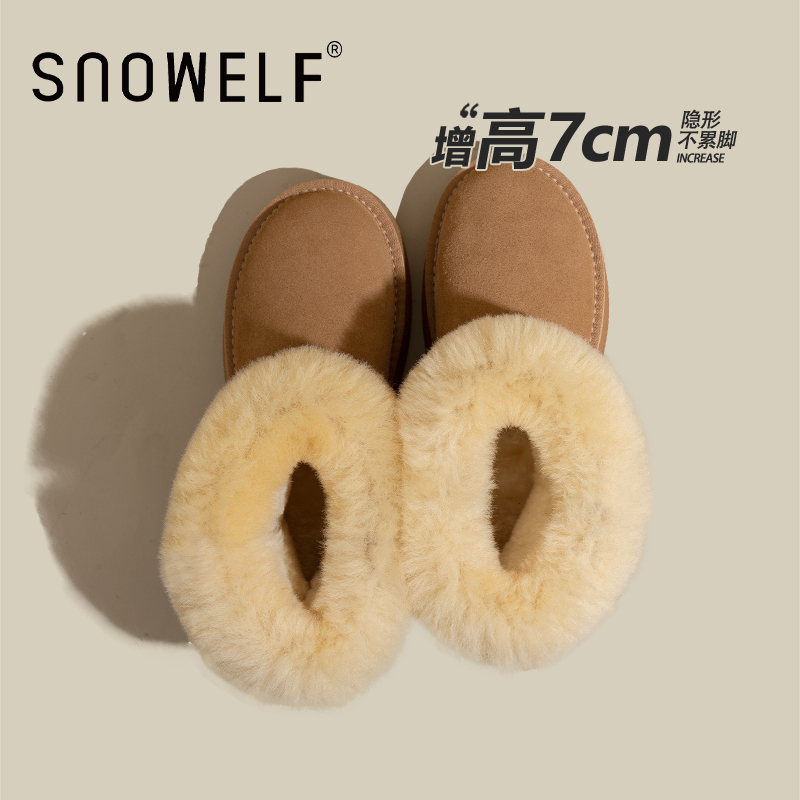 snowelf厚底中筒冬季翻边雪地靴