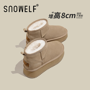 加绒加厚内增高保暖外穿短筒靴子 冬季 厚底雪地靴加绒女鞋 2025新款