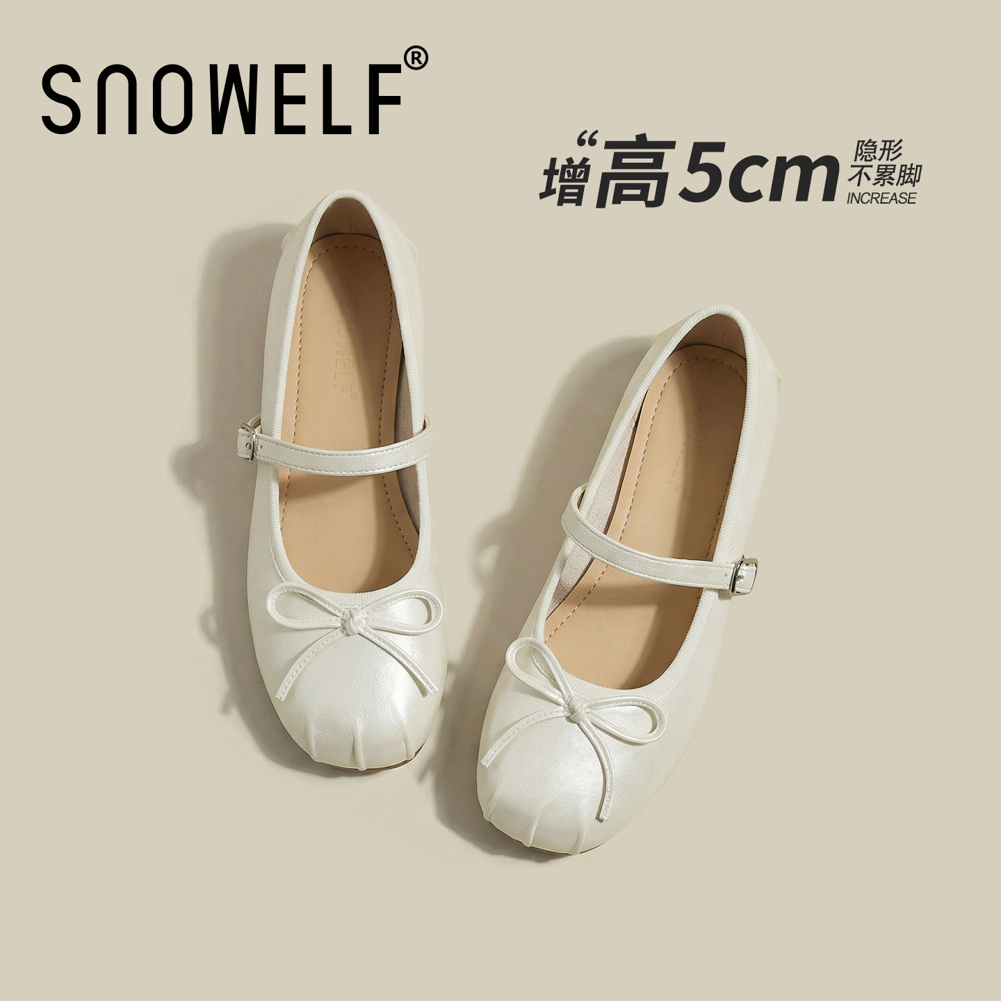 白色内增高单鞋女款2026新款春季真皮软底芭蕾鞋巨好看不累脚女鞋
