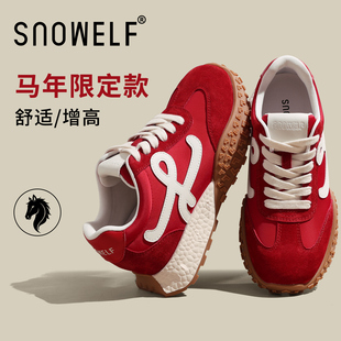 【马年系列限定】新年厚底德训鞋女2026新款红色鞋子内增高运动鞋