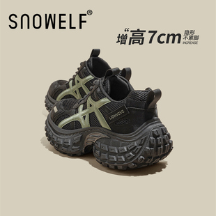 厚底老爹鞋女款2026新款黑色鞋子早春百搭女鞋增高软底休闲运动鞋