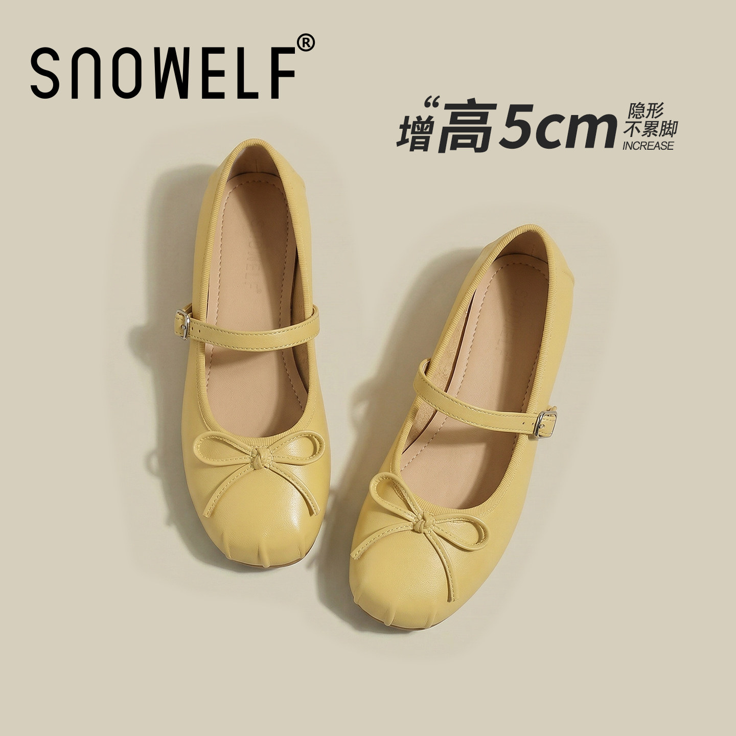 黄色蝴蝶结内增高玛丽珍单鞋子女2026新款春季真皮软底平底芭蕾鞋
