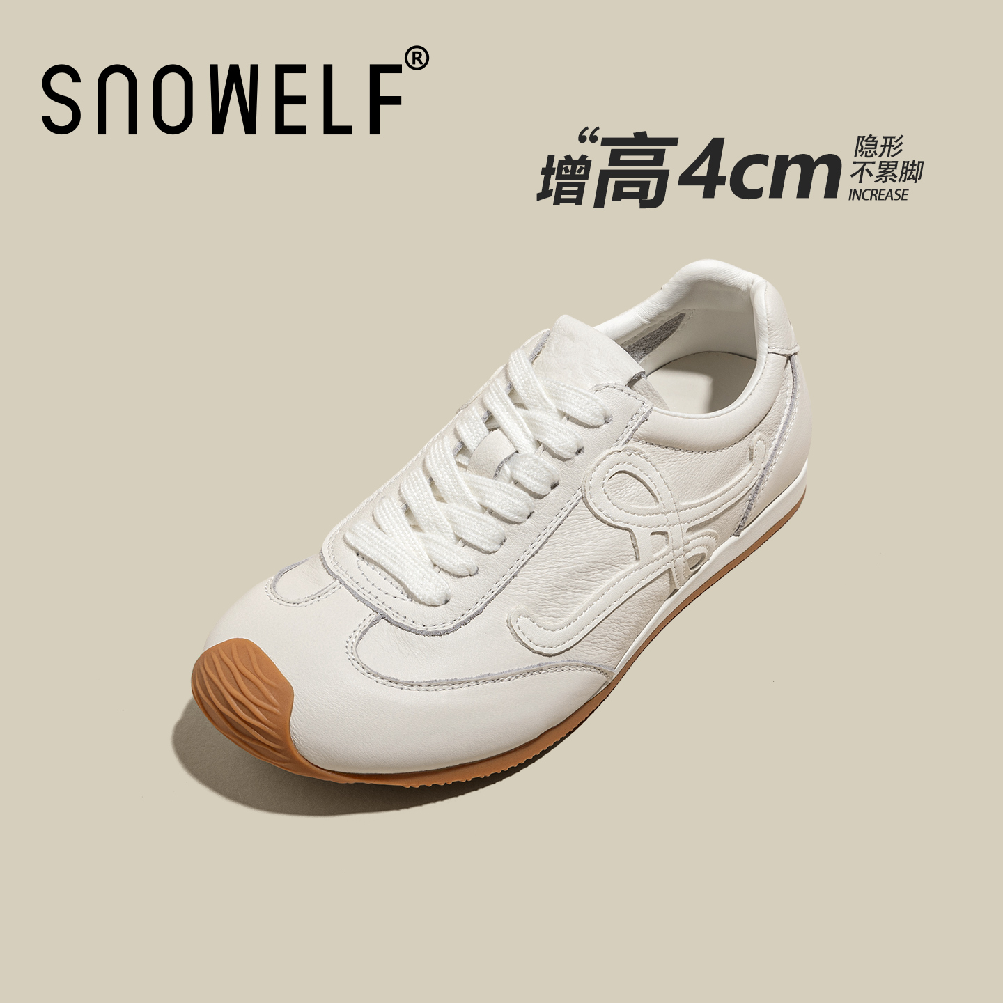 snowelf白色内增高爆款德训鞋