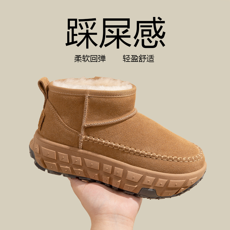 snowelf保暖冬季一脚蹬雪地靴