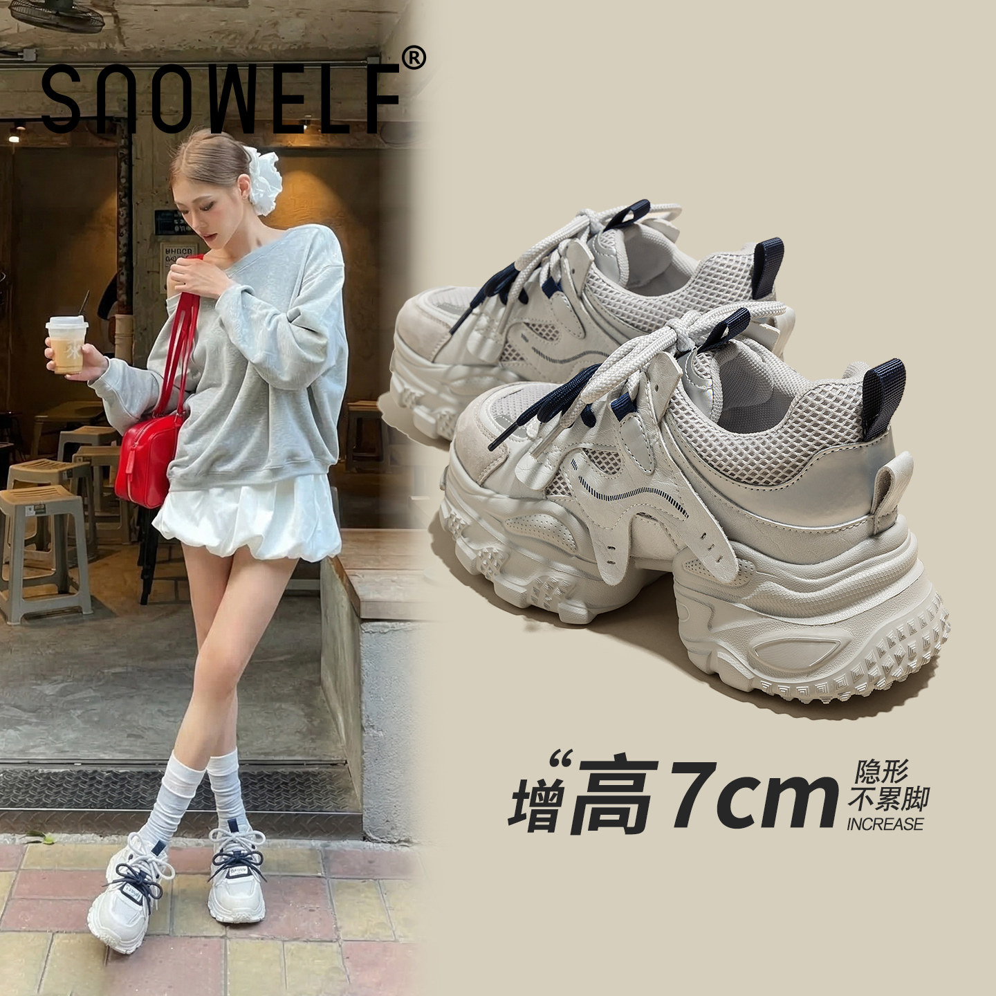 SNOWELF~7cm增高女鞋系带老爹鞋