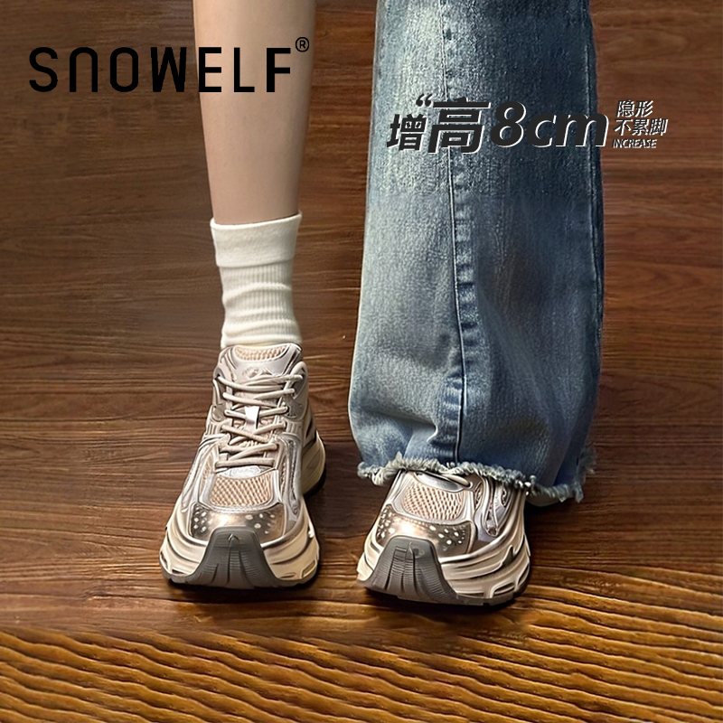 snowelf厚底圆头小个子老爹鞋