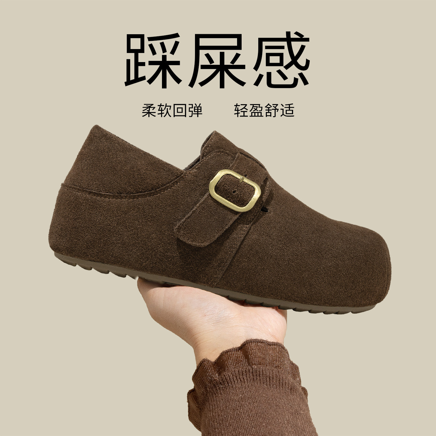 5CM厚底勃肯鞋棕色一脚蹬鞋子女2026新款春季加绒保暖增高鞋棉鞋,女鞋,棉鞋,淘宝优惠券,粉丝福利购,淘宝优惠卷