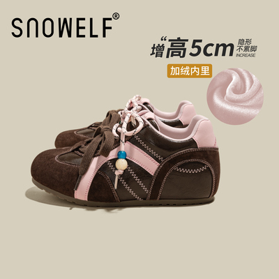 snowelf棕色厚底德训鞋女