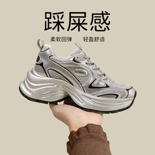 厚底老爹鞋女2026新款真皮春季鞋子拼色内增高女鞋银色休闲运动鞋
