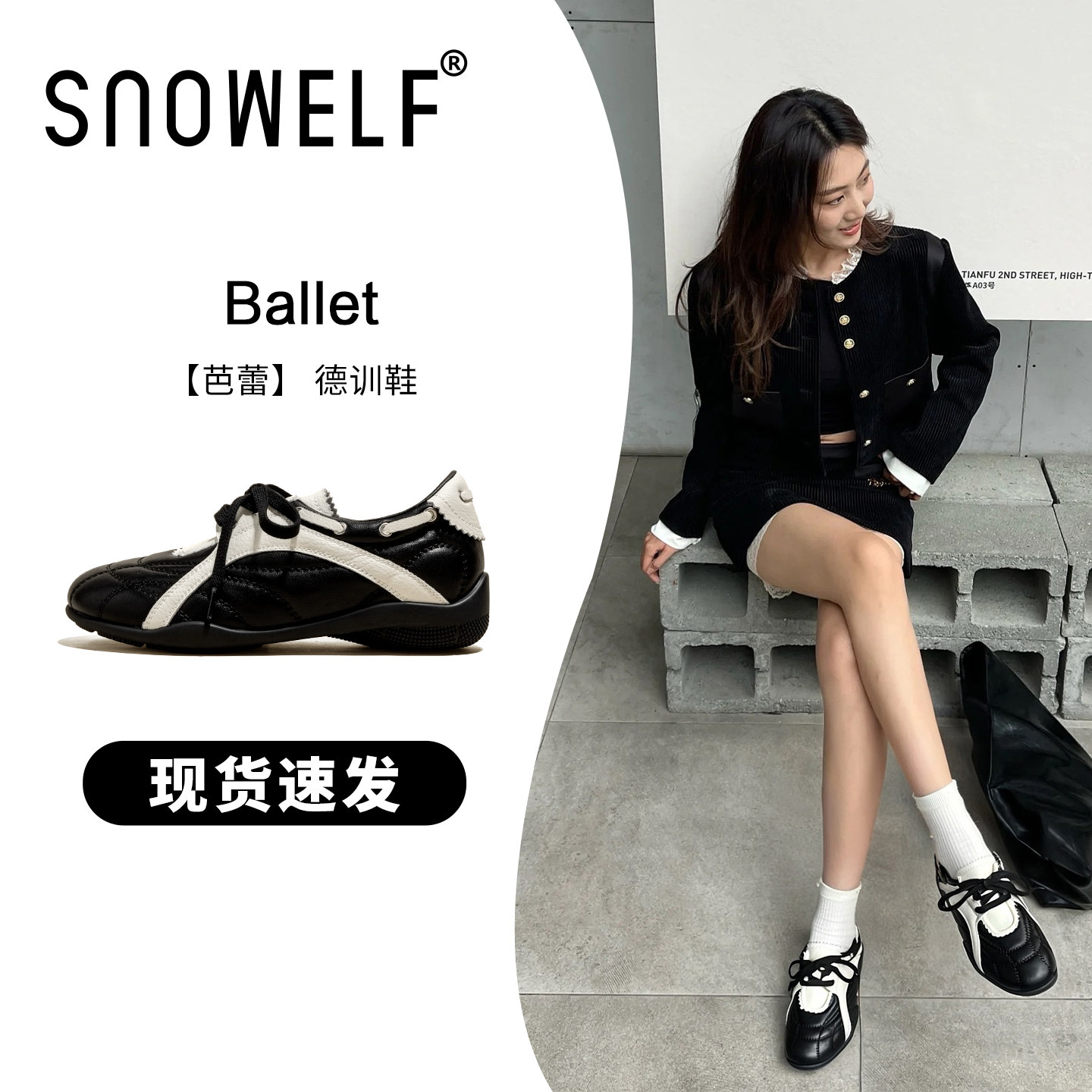 黑色芭蕾单鞋女2026新款春季小个子内增高运动休闲板鞋真皮德训鞋
