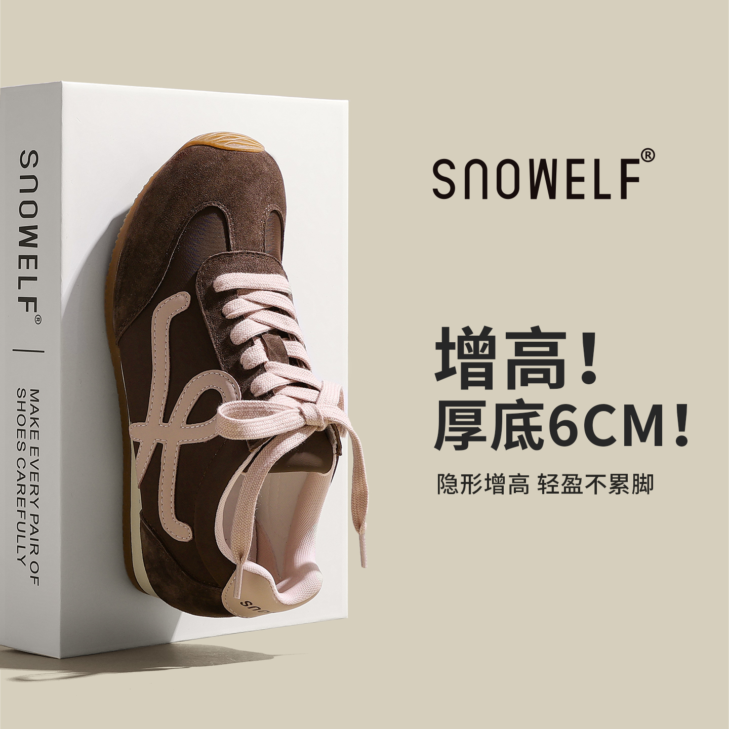 SNOWELF【蓝色内增高德训鞋女】