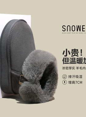 灰色真皮羊毛翻口两穿厚底雪地靴女2025新款冬季加绒加厚中筒靴子