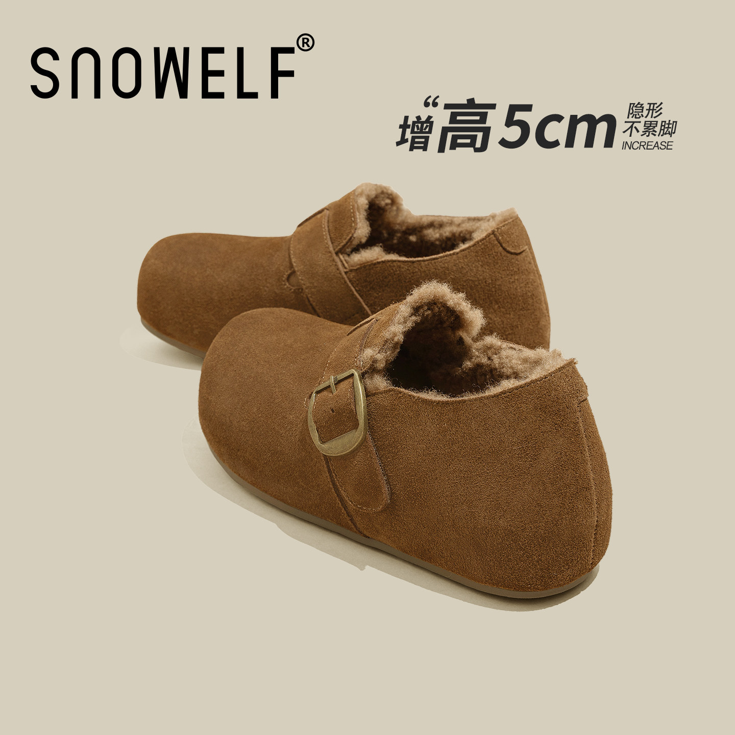 真皮加绒勃肯鞋女2025新款冬季全包复古保暖厚底毛毛鞋增高鞋外穿,女鞋,毛毛鞋,淘宝优惠券,粉丝福利购,淘宝优惠卷