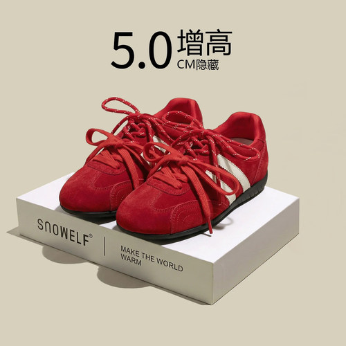 5CM增高~红色芭蕾厚底德训鞋百搭