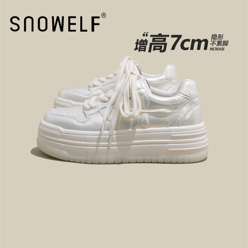 2025年新款真皮小白鞋女小香风显瘦厚底增高春夏百搭系带休闲鞋子,女鞋,时尚休闲鞋,淘宝优惠券,粉丝福利购,淘宝优惠卷