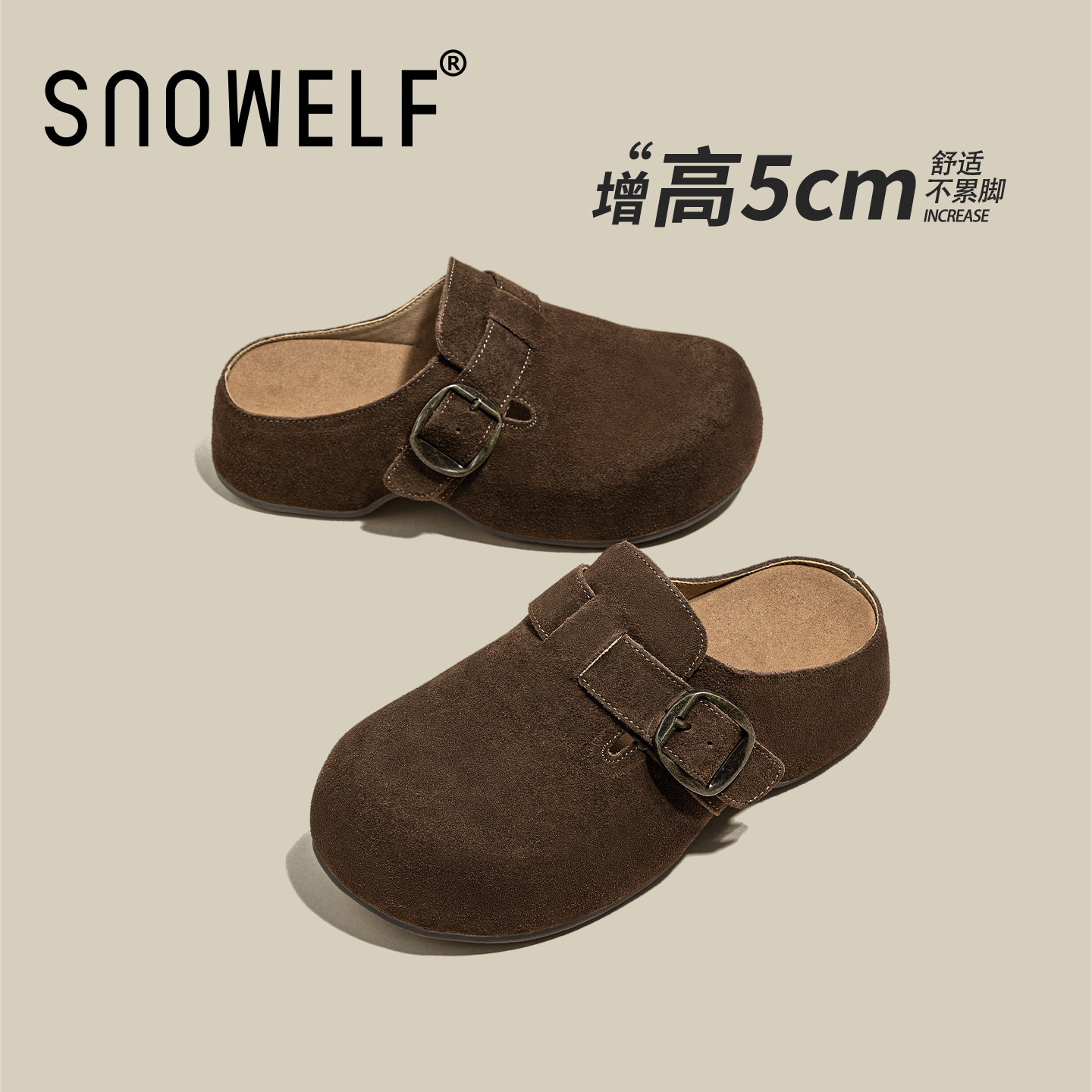 增高5cm~小个子一脚蹬厚底勃肯鞋