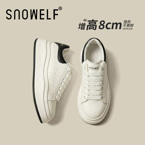 SNOWELF8cm厚底内增高小白鞋女款