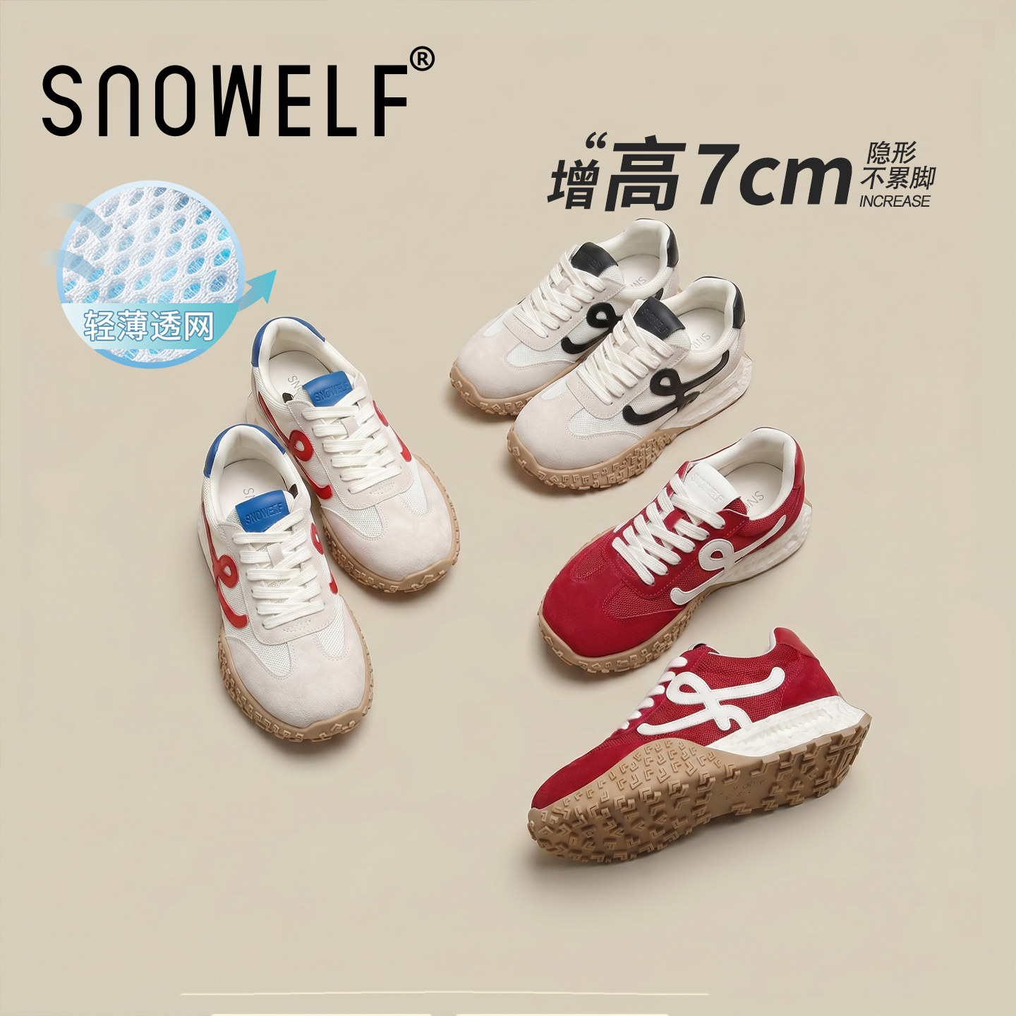 7CM~白色芭蕾巨好看德训鞋薄款女