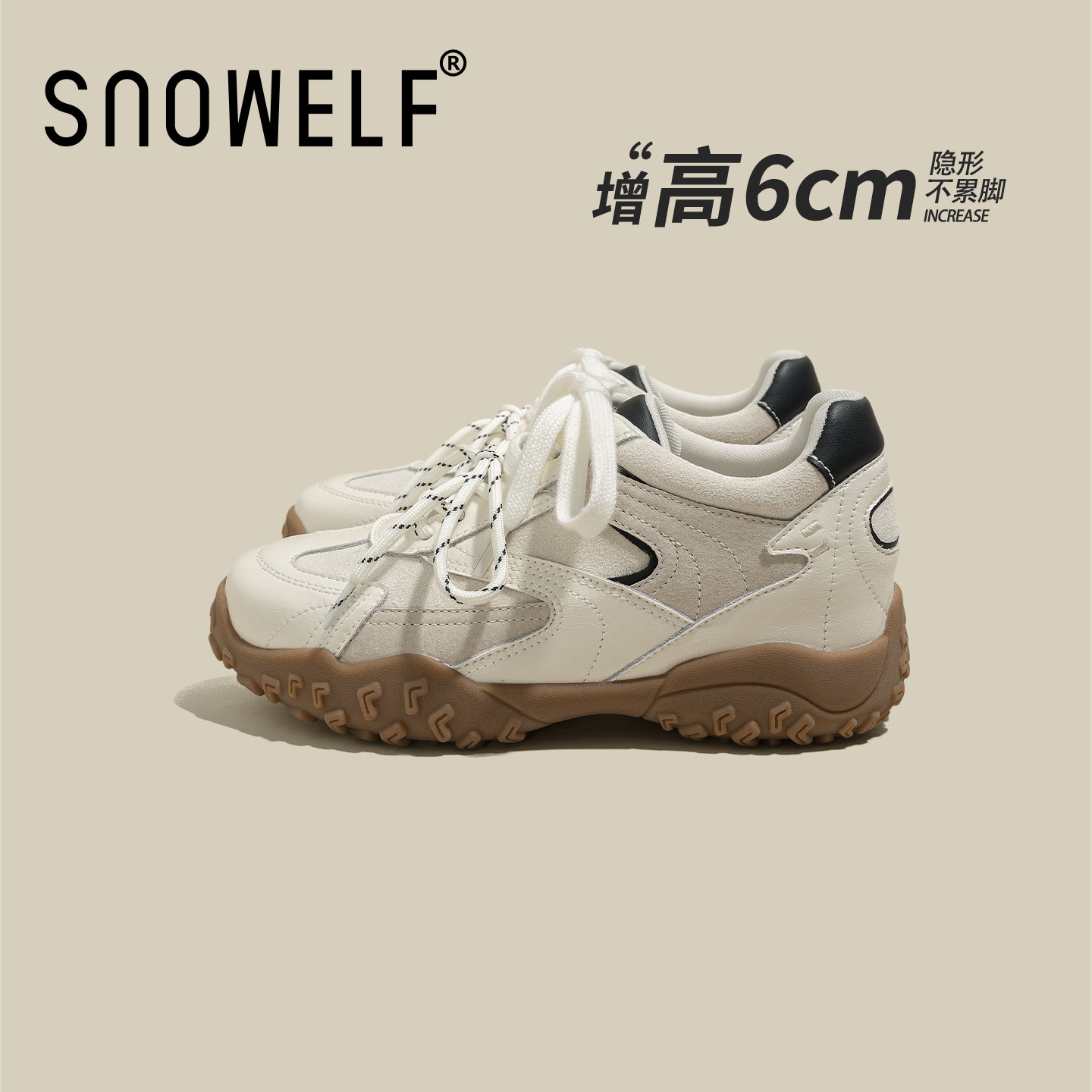 6cm增高~厚底德训鞋软底不累脚