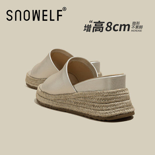 snowelf小个子显高草编凉拖鞋8cm