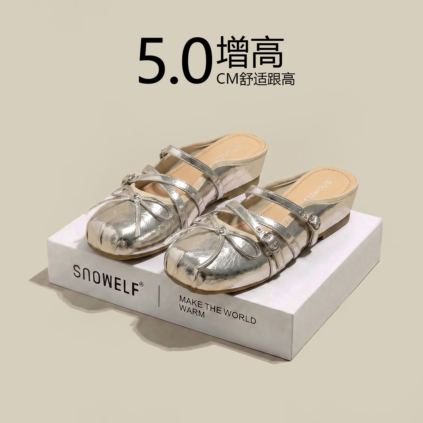 法式绝美单鞋女2026新款夏季一脚蹬半拖外穿凉拖鞋厚底玛丽珍女鞋