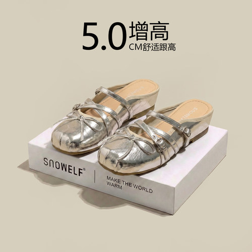 金银色一脚蹬绝美玛丽珍鞋增高鞋