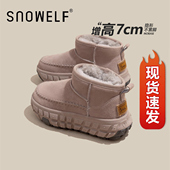 冬季 低帮女款 加绒加厚保暖鞋 轮胎厚底雪地靴女2025新款 内增高棉鞋