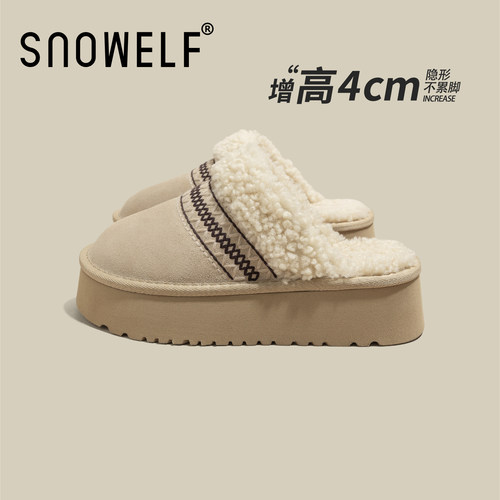 小个子冬一脚蹬毛毛小土豆雪地靴