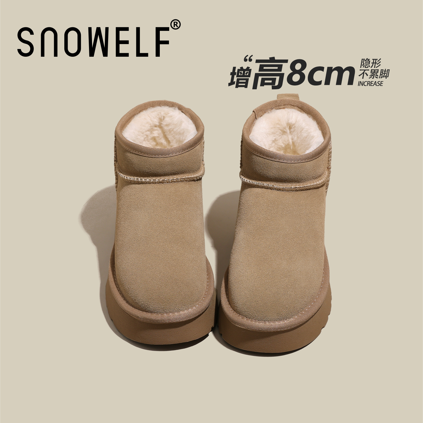 小个子冬季百搭厚底防滑雪地靴