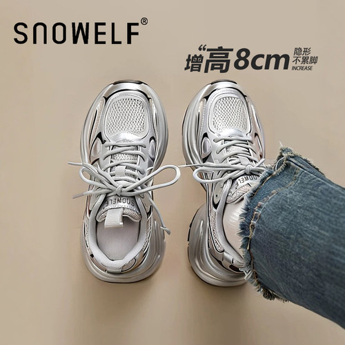 snowelf增高透气网面老爹鞋