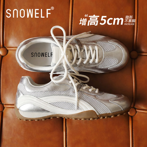5CM~增高厚底银色德训鞋休闲鞋