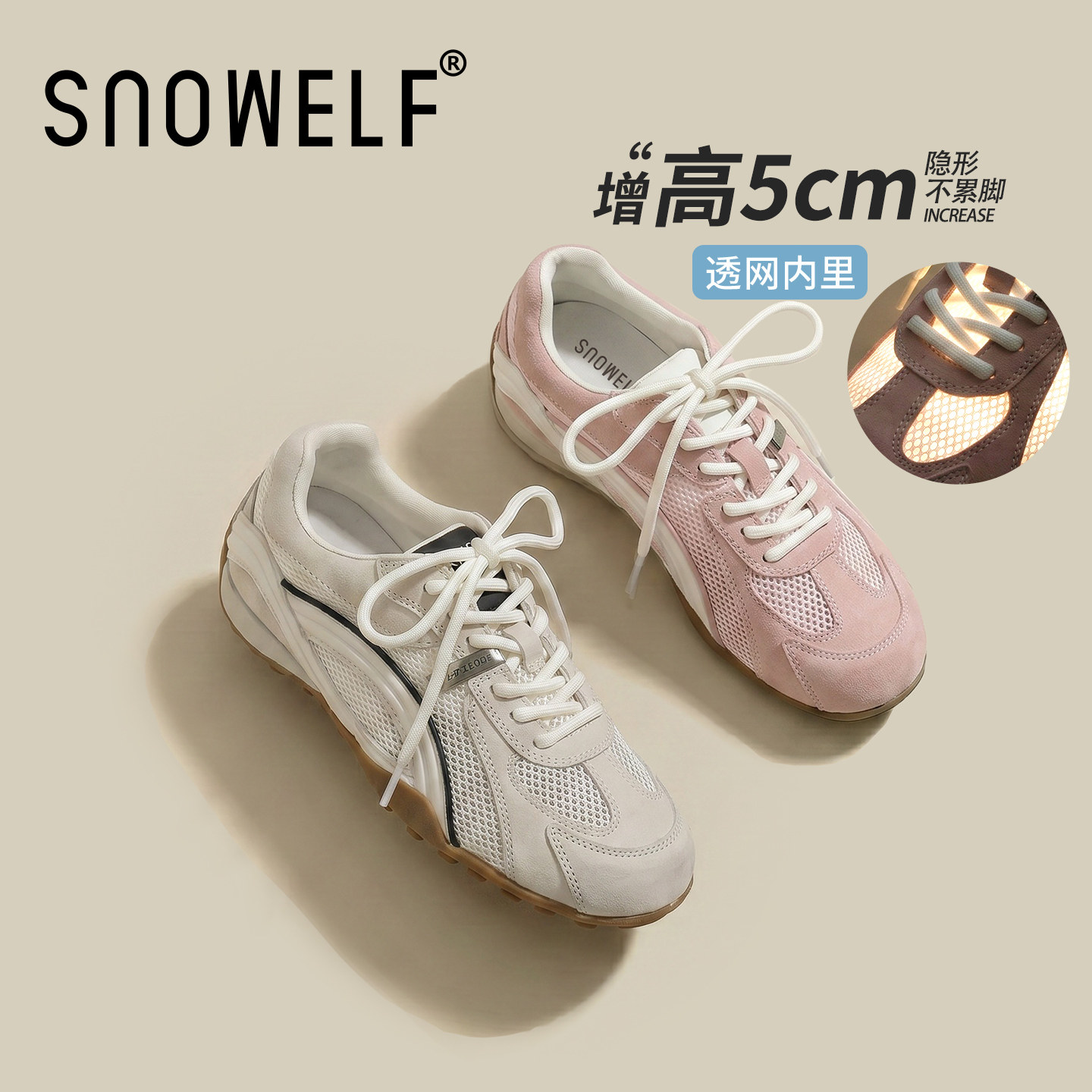 白色内增高德训鞋2026夏季新款巨好看软底不累脚女鞋子配裙子单鞋