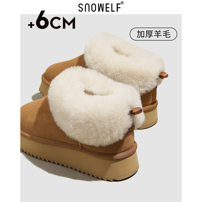 snowelf~真羊毛内增高雪地靴