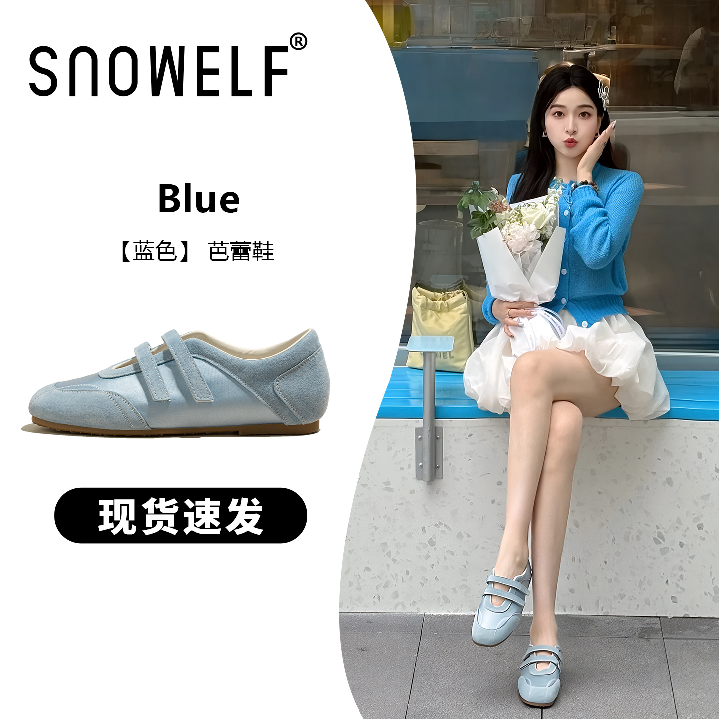 snowelf~蓝色芭蕾风单鞋
