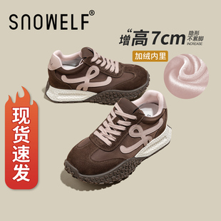 棕色厚底德训鞋女款2025新款秋冬季鞋子真皮加绒内增高百搭运动鞋