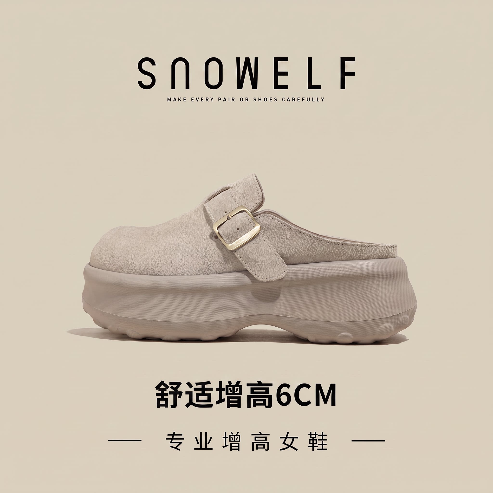 舒适增高6cm~小个子厚底勃肯半拖