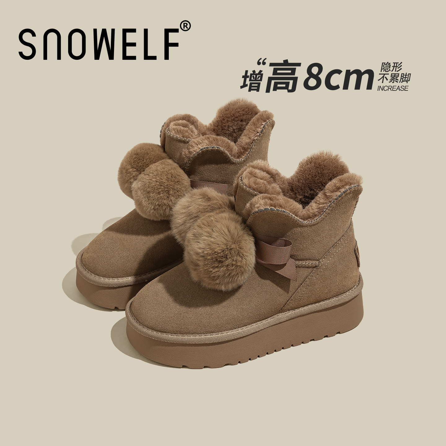 snowelf~棕色毛球雪地靴
