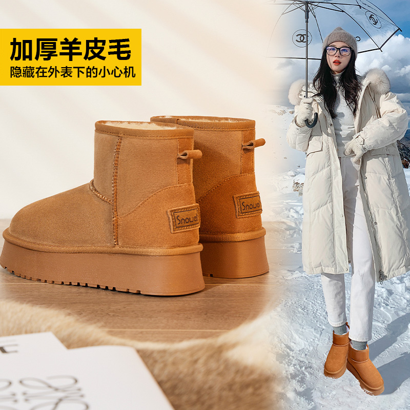 snowelf皮毛一体厚底雪地靴