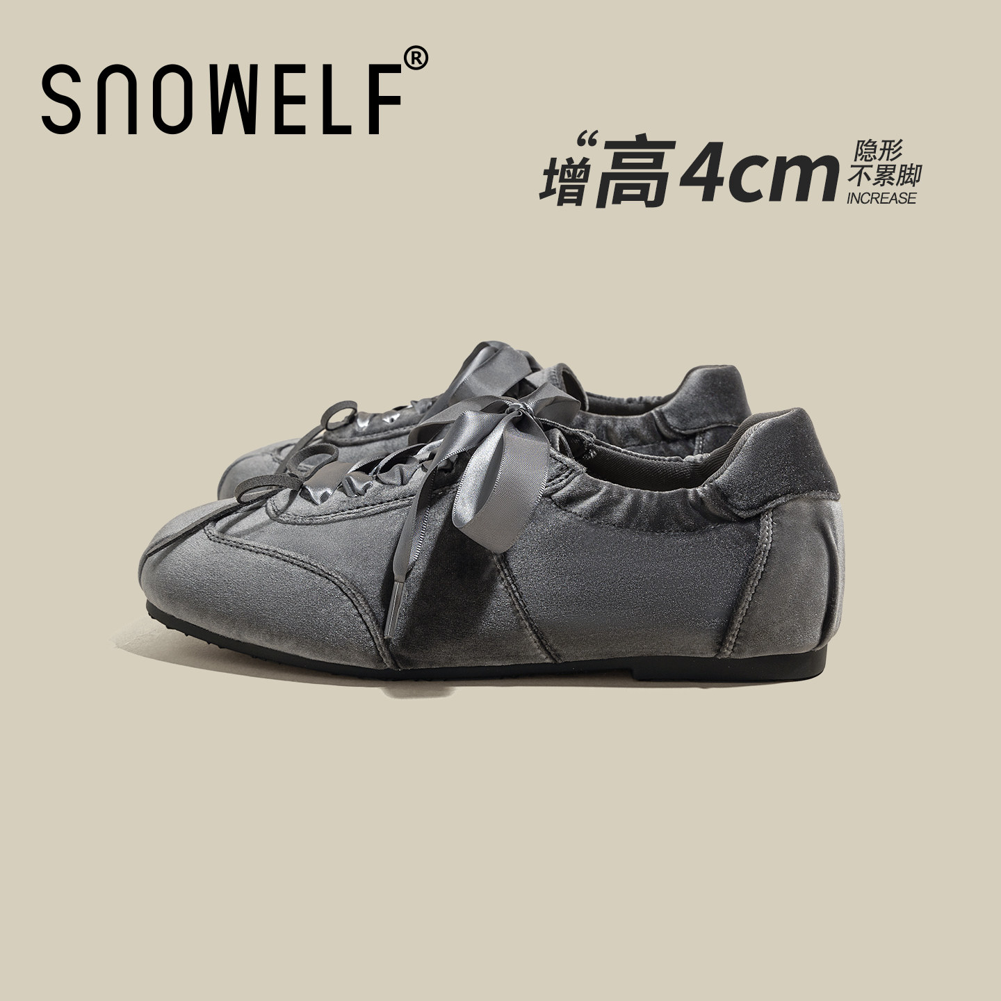 snowelf~灰色内增高芭蕾德训鞋