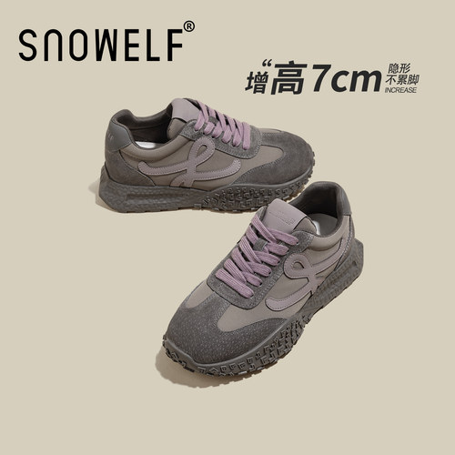 snowelf~灰色真皮厚底德训鞋
