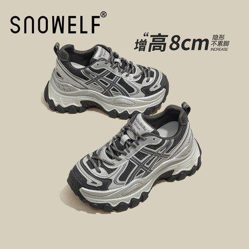 8CM~灰色厚底老爹鞋增高运动鞋女