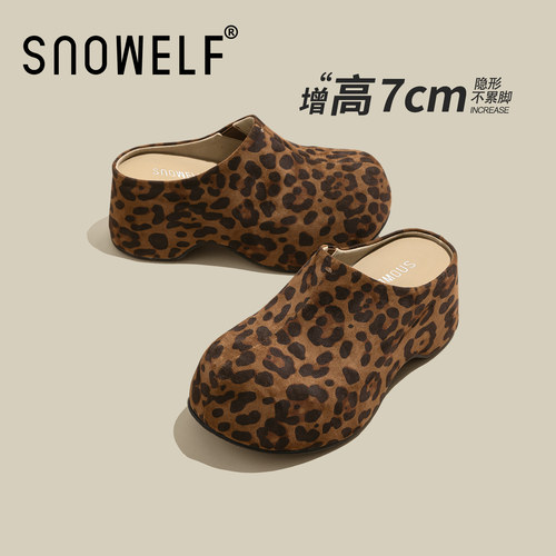 【增高7CM】春季复古厚底勃肯鞋