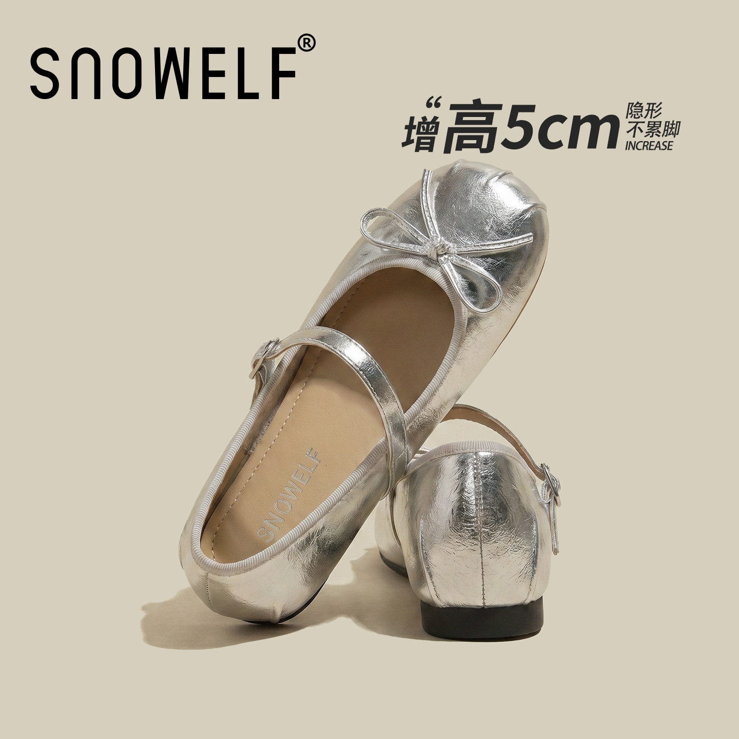 snowelf~5cm银色内增高玛丽珍鞋