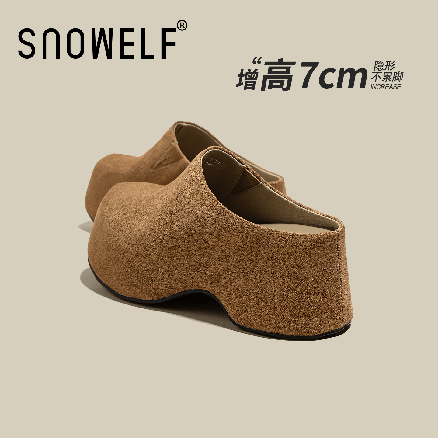 SNOWELF7CM厚底包头半拖