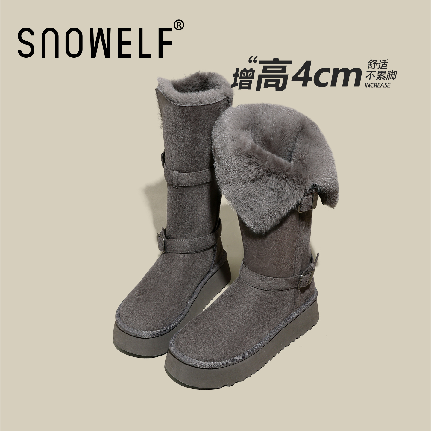 snowelf加绒加厚厚底增高雪地靴
